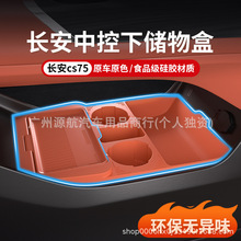 �m���L��cs75plus�п������25���Ĵ��ռ{���b�����и��b���