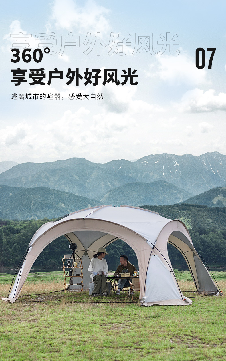 Dome canopy oversized awning outdoor camping picnic park camping tent portable windproof and rainproof canopy