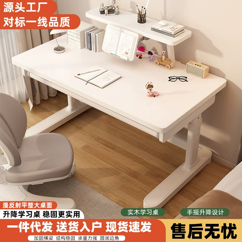 Детский стол из массива дерева, офисный стол, стол с ручным подъемным механизмом, учебный стол для учащихся начальной и средней школы, стол в едином стиле, детский учебный стол