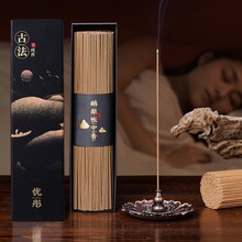 天然鹅梨帐中香纯天然无烟檀香家用室内供香烟香沉香线香