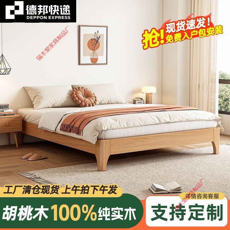 All Solid Wood Bed Without Bedside Factory 1.2/35/5/ 8m Backless Tatami Bed Frame Row Frame Double Bed