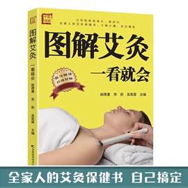 儿童读物;社科生活;练字帖