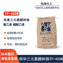 �n���n�A �u����Ԫ�ȴט�֬TP-400M ���ىT�ӡ��X����ӡˢ��ī��