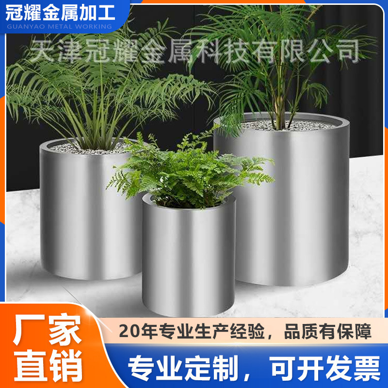 花架 花器定制 特大金属花箱花钵树箱 落地圆柱形 户外不锈钢花盆