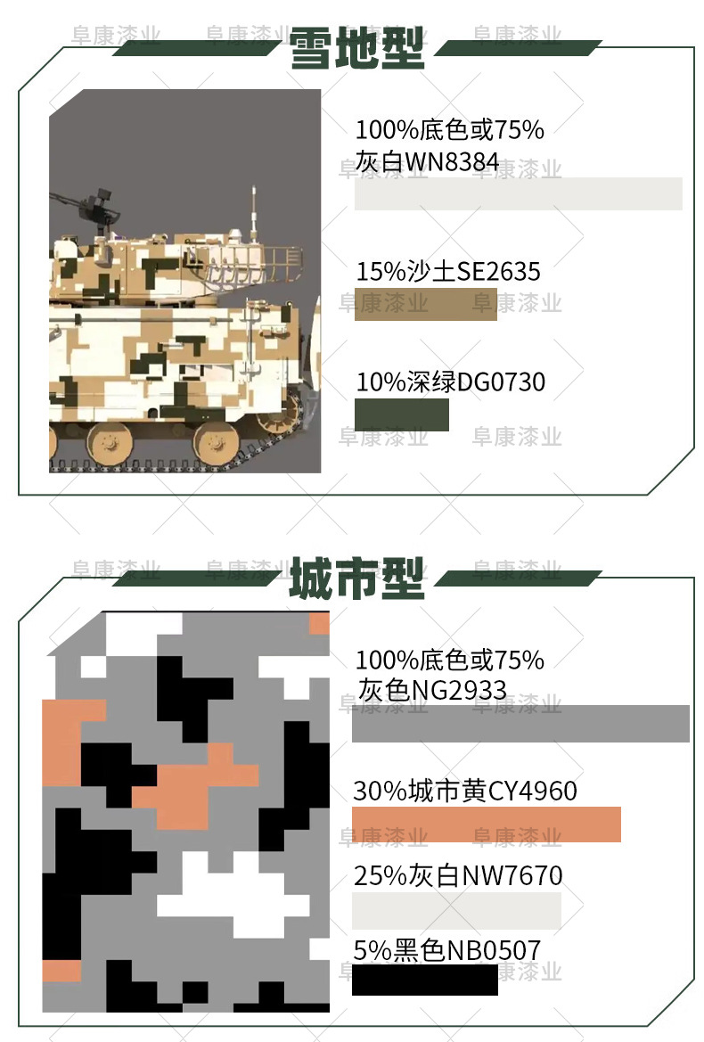 水性可擦洗_06.jpg