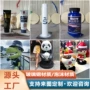 ip人物商场大型雕塑