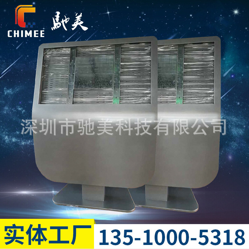 厂家制作 55寸落地定 制机外壳多功能广告机外壳 商场广告机外壳