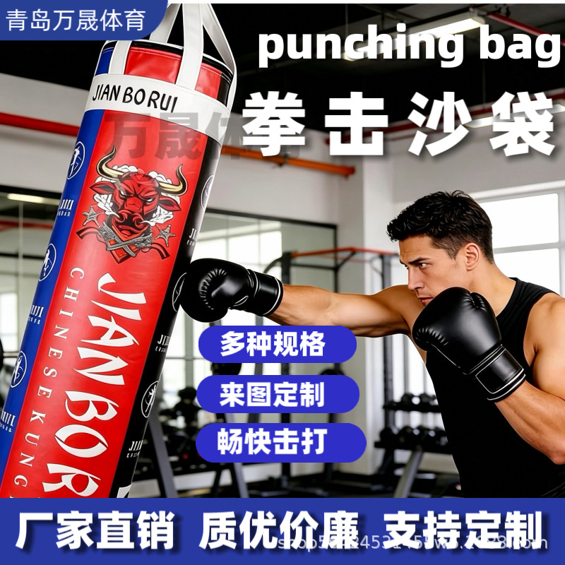 Hanging Punching Bag for Boxing and Martial Arts, Gym and Home Use, Suitable for Children and Adults, Muay Thai, Professional Punching Bag, Solid
