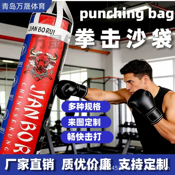 Hanging Punching Bag for Boxing and Martial Arts, Gym and Home Use, Suitable for Children and Adults, Muay Thai, Professional Punching Bag, Solid