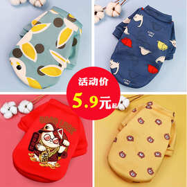 小狗狗衣服秋冬款猫咪宠物泰迪比熊柯基猫法斗小型幼犬春秋装秋季