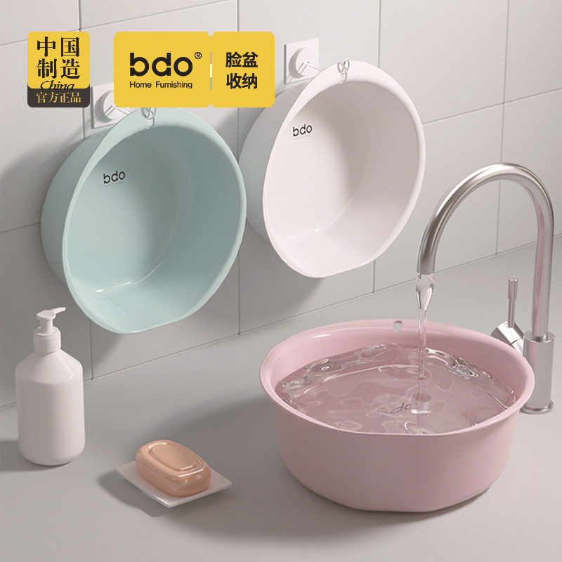 Bdo Washbasin, No-Drill Bathroom Hanging Basin, Bathroom Wall-Mounted Basin for Bathing, Thickened Plastic Basin, Large Size