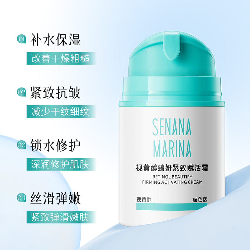 CENNA RETINOL TIGHTING REVIVITING CREME HUMEDITANTE REPARARY ELEMENTAR LA PEL ELEMENTAL