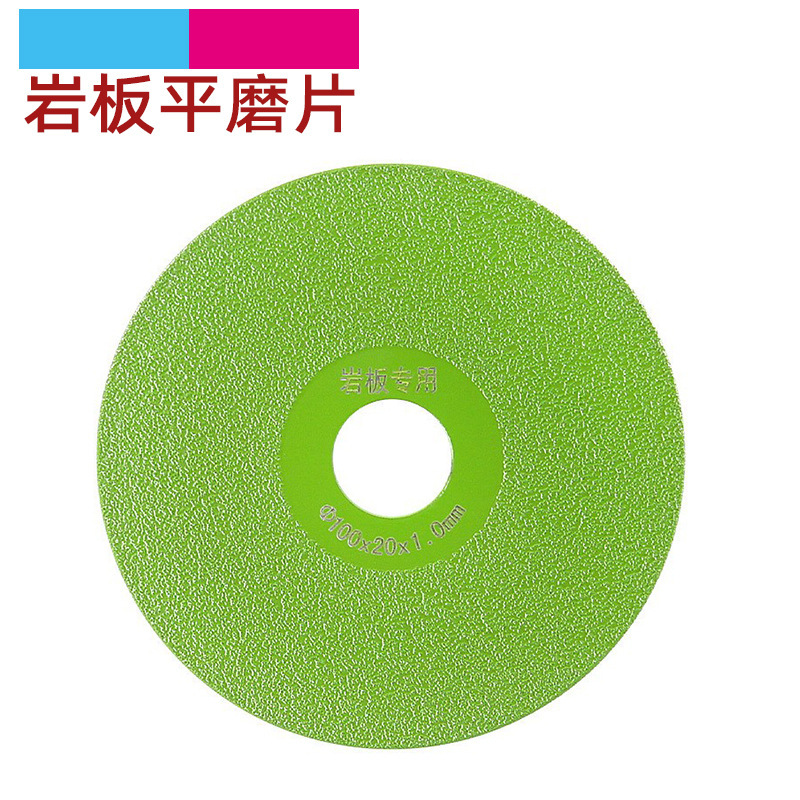 瓷砖陶瓷大理石岩板平磨片修边45倒角打磨切割片超宽细砂扫平锯片