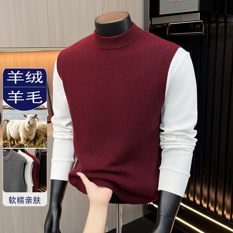 New Autumn Collection: Men's Sleeveless Wool Sweater [Sheep Wool + Cashmere] with Semi-High Collar, Trendy Knitted Vest for Men