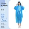 Raincoat blue 5 pieces