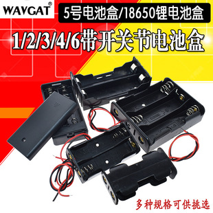 늳غ���5̖18650�늳؎��_�P���w늳�����1��2��3/4/5��DIY��