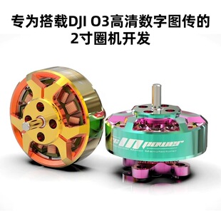 RCinpower��ӯ 늙C GTS V3 1303 plus ��ģ 2��o�˙C �����R�_