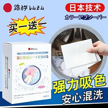 ��Ⱦɫϴ��Ƭ��ɫƬϴ�C�·���ϴ����ɫϴ�¼�����ɫĸƬ50Ƭ�b