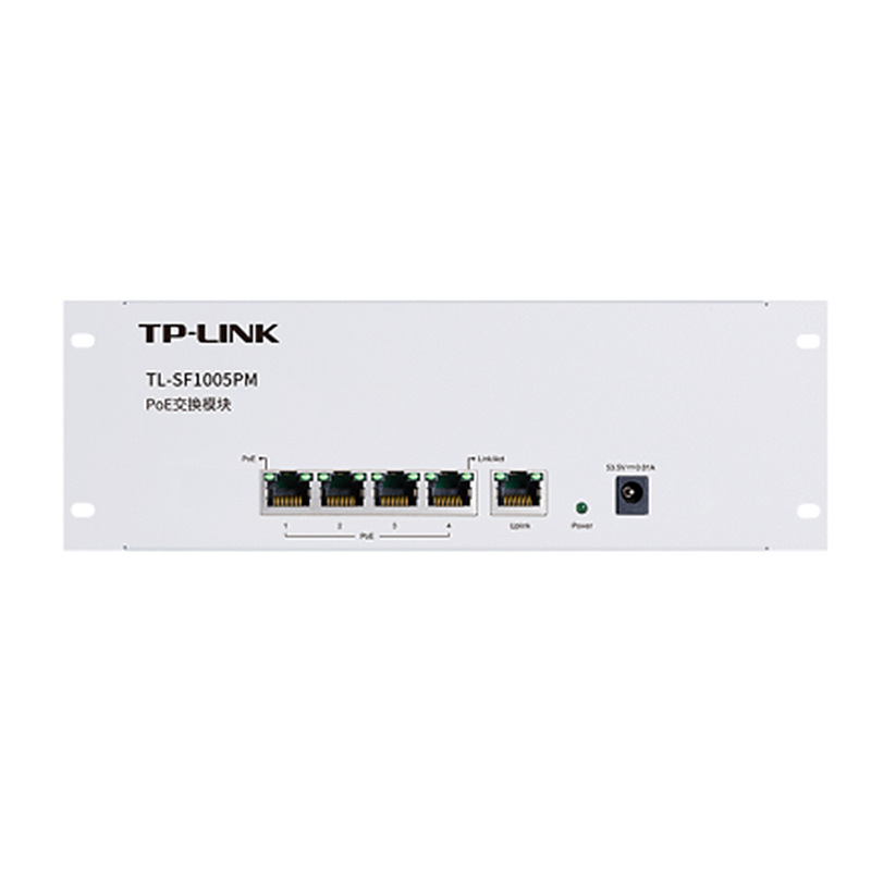 TP-LINK SF1005PM 5口百兆家居网络48V标准poe供电弱电箱