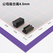 0.8�g��4.5mm�ϸ�14pin�p��ֱ��匦���B����2*7ƴ僽�PCB��ĸ��