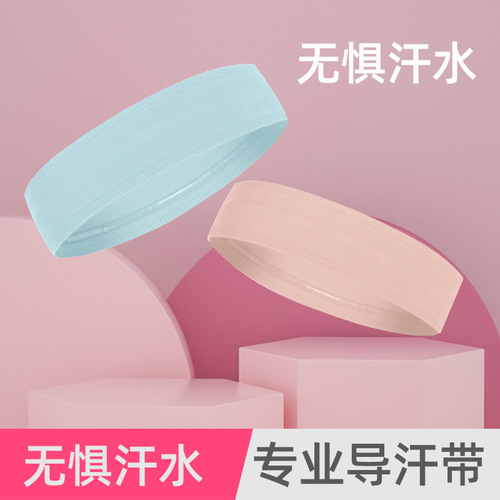 Men's and women's sports headband absorbs non-slip sweat, quick-drying yoga headscarf, running antiperspirant belt, fitness headband, sweat band wholesale