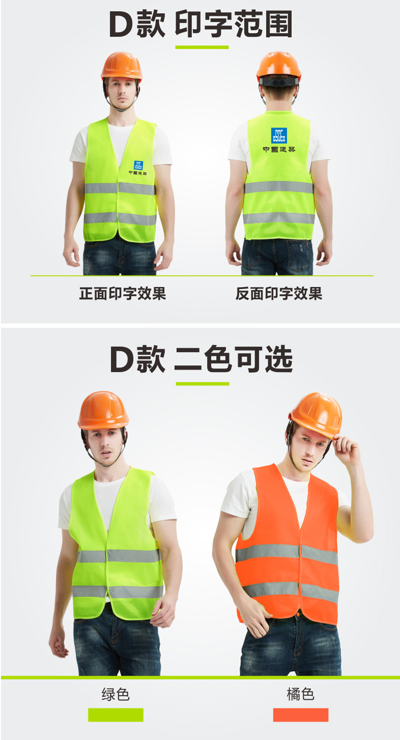 厂家批发安全背心反光衣工作服环卫马甲量大价优网布安全警示背心