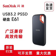 �W.����ƷE61�Ƅӹ̑BӲ�P500G 1TB 2TB 4TB��X��y�����֙CSSD