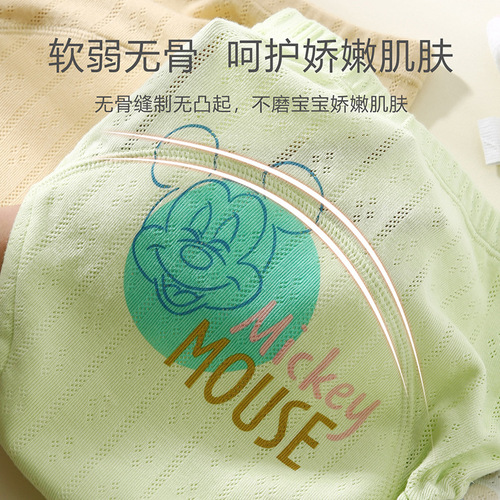 Baby toilet training pants, summer mesh breathable children's diaper pants, washable practice pants, diaper cessation tool