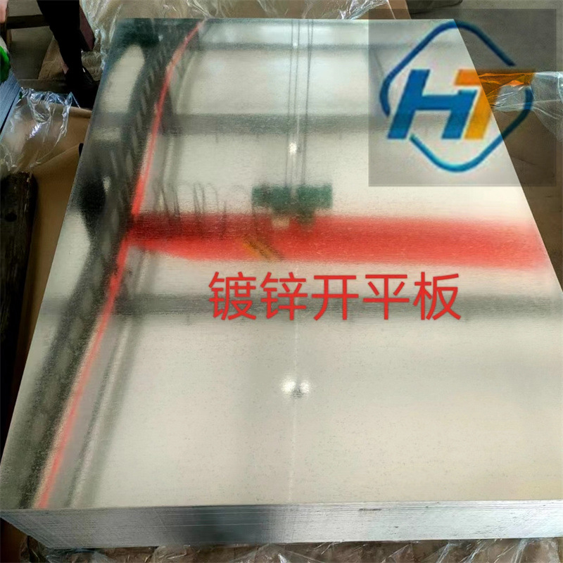 天津供应彩钢板、镀锌板、镀铝锌、锌铝镁、铝镁锰等产品纵剪开平