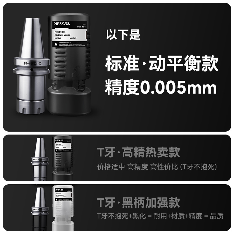 다음은 정확도 0.005 [다이내믹 밸런스 40CrMnTi]입니다.