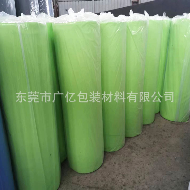 100%专业发泡福建eva卷材0.3-10mm彩色eva卷料eva单双面背胶