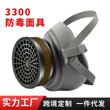 3300���m������߻�������̿���և������÷��o���ֿ羳һ�����l