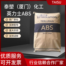 Ӣ��ʿABS�w��P2H-AT���o늼��߹�ɸ߄���늿����ⲿ���ͨ�ü�