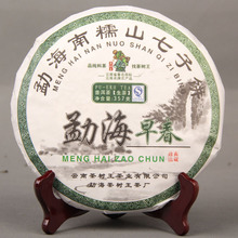 ���l �º���Ŵɽ�ն� �º��紺���� 357g�����