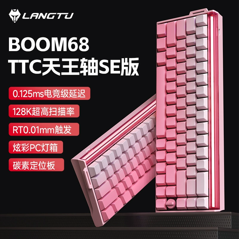 Механическая клавиатура Langtu BOOM68, трёхрежимная, магнитные оси, RGB, беспроводная