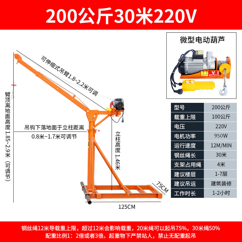 무게 튜브가 있는 텔레스코픽 접이식 200kg 30.22m V 대형 베이스