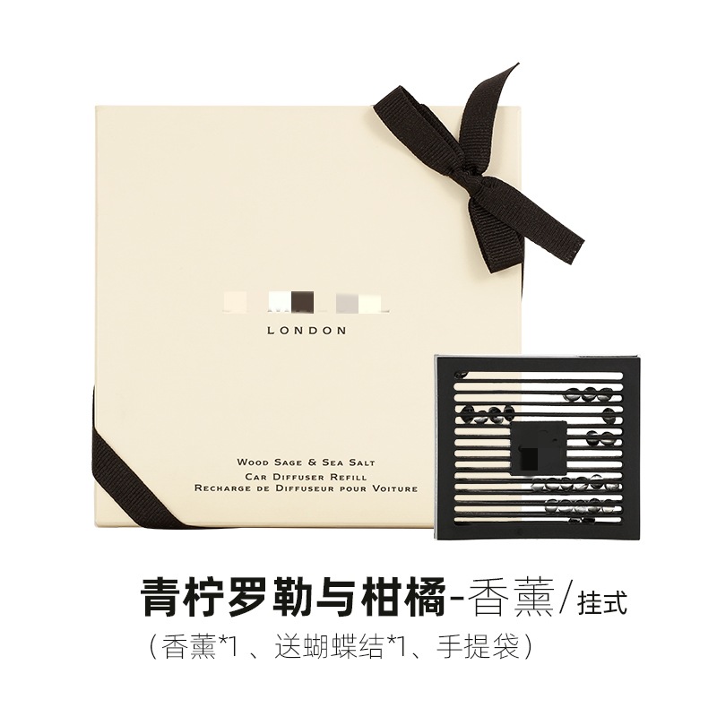 Jo Malone Car Fragrance Refill - Lime, Sage & Sea Salt Square Refill Car Scent