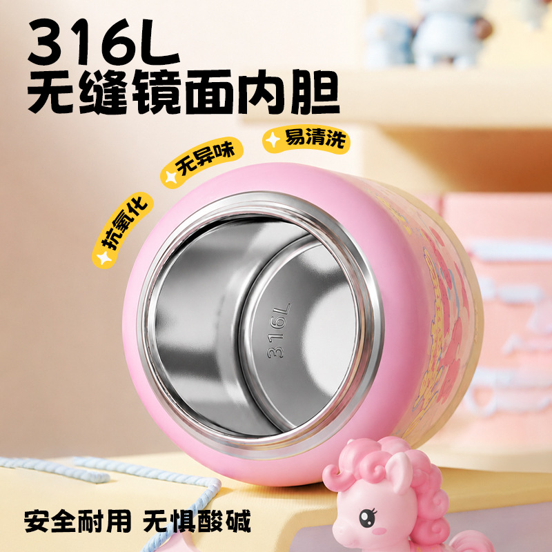어린이 캐릭터 빨대 보온병 550ml 어깨끈 손잡이 스테인리스 물병