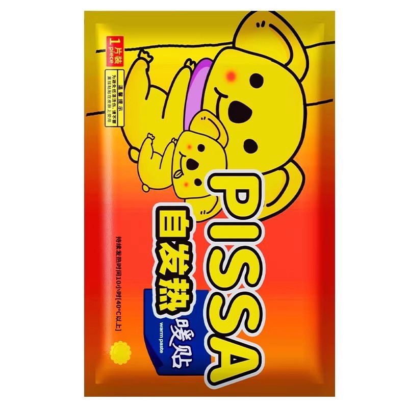 Pegatinas cálidas para bebés, pegatinas de calor espontáneo, pegatinas cálidas para tías, pegatinas cálidas para bebés, pegatinas cálidas para mujeres, pegatinas cálidas para pies genuinos.