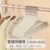 Off-white [flocking style]