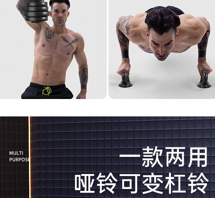 Dumbbell Men's Sports Home Exercise Equipment Set Combination Barbell Women's Rubber Coated Adjustable Weight Yaling Pair