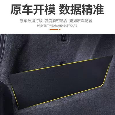 Suitable for Honda Integra, Car storage bag/box