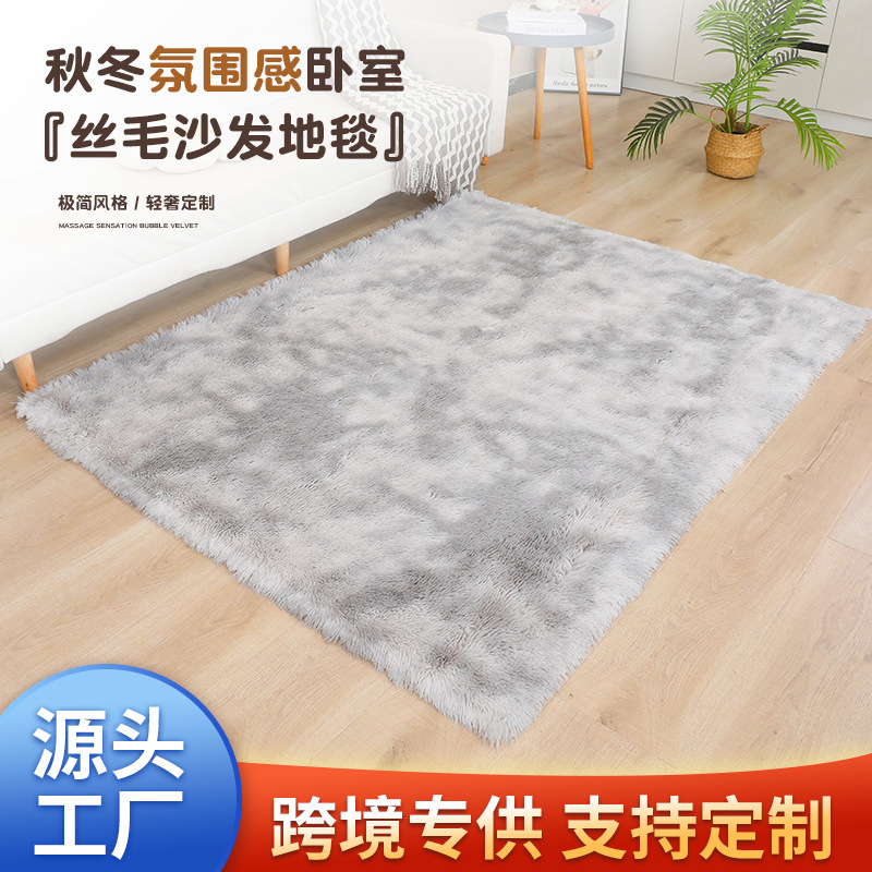 Transfronterizo suministro directo alfombra de seda nórdica ins viento teñido gradiente sala de estar mantas de mesa de té dormitorio fabricantes de almohadillas de peluche