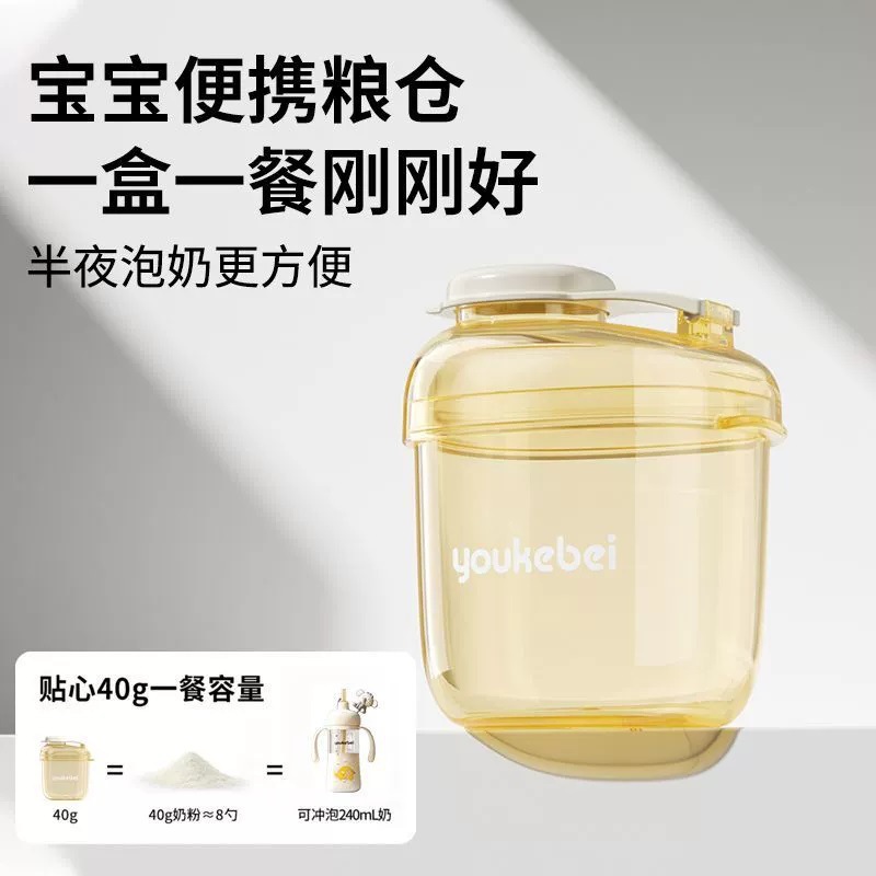 Portable Milk Powder Box for Babies, Special for Going Out, Sealed Baby Food Supplement Box, Timed Refrigerated, Steamable and Fresh-Keeping Box 80ml