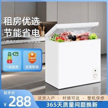 小冰柜1家用商用节能迷你卧式冷藏冷冻冰柜2省电储母乳柜冰箱冰柜