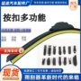 专车按扣汽车雨刮器