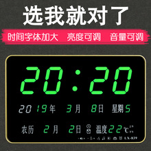 万年历电子时钟表挂钟客厅家用创意闹钟夜光台式数字日历led 挂墙