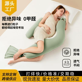 孕妇枕;婴童枕芯;靠垫/抱枕