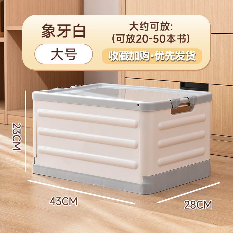 可移动带轮收纳箱学生书箱拼色折叠收纳箱家用杂物储物箱带万向轮|undefined
