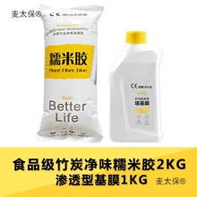 llMPA���Է�ù�z Ŵ���zˮճ�N�����ļ����z�ۻ�Ĥ����̫��